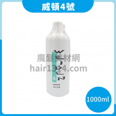 葳頓4號 海蔘蛋白  1000ml